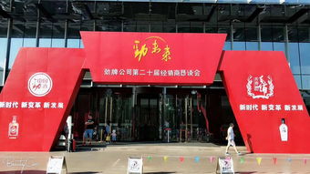 會展服務(wù) 連接、展示與價值的催化劑