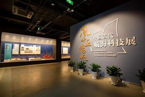 中海博古代航?？萍颊沟顷懞贾?，賦能長三角文化交融與創新