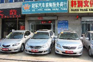 二手馬自達馬自達3兩廂 2008款兩廂1.6標準型_遼寧省盤錦市雙臺子區(qū)二手車_冠軍二手車行-華夏二手車網(wǎng)