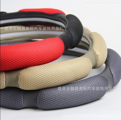 【【廠家供應(yīng)】易美軒三明治鼓包汽車方向盤套】?jī)r(jià)格,廠家,圖片,方向盤套、手剎套、安全帶套,蠡縣東魏易美軒汽車裝飾用品廠-