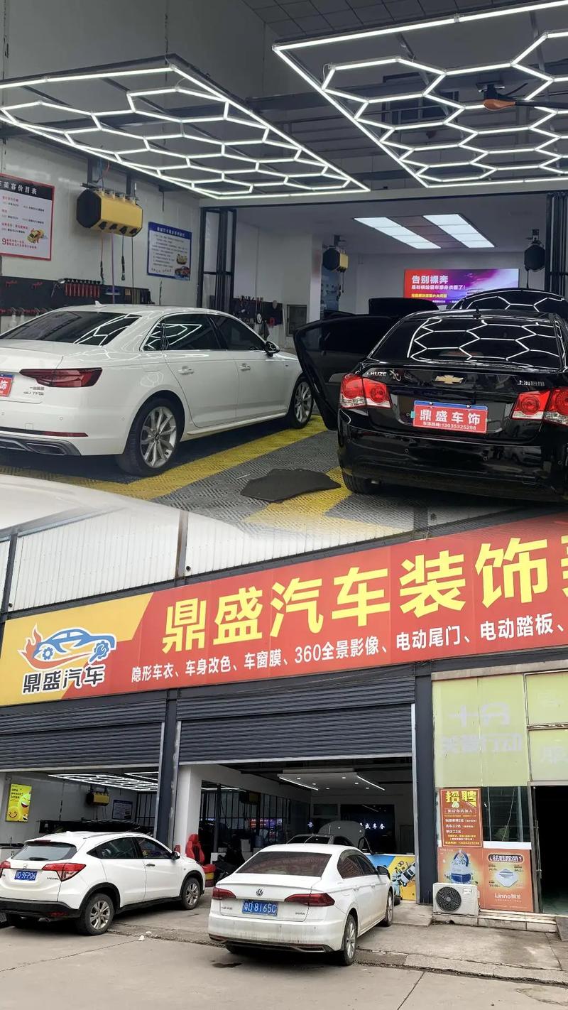 鼎盛汽車裝飾美容維修服務(wù),超值團(tuán)購,限時(shí)搶購,4.8分推薦