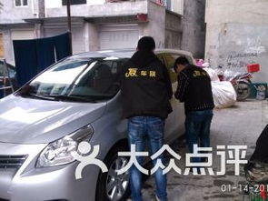 遂寧愛車 專業汽車裝飾服務，為您的愛車增添魅力