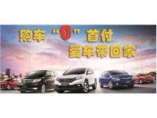 福建喜相逢汽車服務股份公司 精致汽車裝飾服務，讓愛車與眾不同